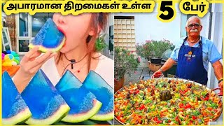 ஆச்சரியமான மனிதர்கள் || Six Amazing People in The World || Galatta Info Tamil