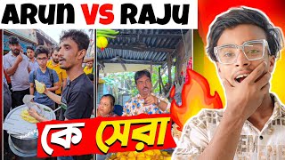 🔥ধনের পরোটা অরুণ দা VS পকেট পরোটা রাজুদা 😱 | কার পরোটার টেস্ট বেশি⚠️ | Rousan Extraa