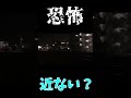 【恐怖】電車との距離が近すぎる！！！阪急神戸線に存在する謎の場所？！特急大阪梅田行きリニューアル7000系7017fが隣を高速爆速通過！