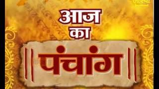 14 January -2018 | Panchaang | Aastha Channel