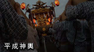 令和4年     　    下館祇園祭　重さ２トン　平成神輿燃える渡御です（ 土 ）迫力の有る動画です。