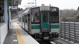 【701系】 JR常磐線 坂元駅から普通列車発車