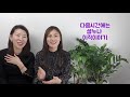 세무사의모든것 세무사 이직 경험담 ver.셈언니