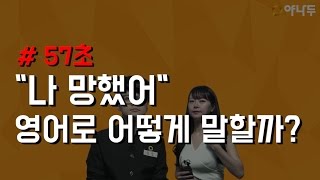 [야나두 지식인] \