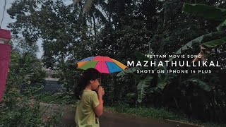 A Rainy day in Kerala | Instagram trending reel  iphone 14 | mazhathullikal song lofi |The series #2