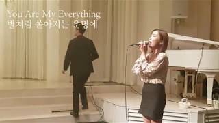 수준급 실력에 반해버린 축가!! You are my everything - 거미(KBS 태양의 후예O.S.T) - 블리스데이(BLISSDAY)