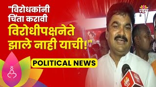 Ram Shinde:\