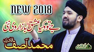 Jay Ton Vikeya Ishq New Kalam 2018 By Muhammad Asif Qadri - Naat Online Tv Official 2018