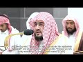 Surah Yusuf(43-64) | Sheikh Bandar Baleela | English translation  #quran #recitation