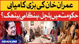 Imran Khan Big Victory | News Headlines at 10 PM | Imported Govt In Danger | PDM Emergency Meeting?