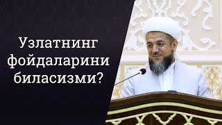 Узлатнинг фойдаларини биласизми?