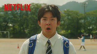 仲野太賀 - リアクションも告白も、どこまでもまっすぐな西野くん | 町田くんの世界 | Netflix Japan