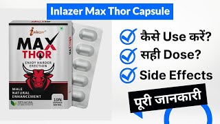 Inlazer Max Thor Capsule Uses in Hindi | Side Effects | Dose