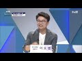 부자 vs 평범한 사람의 머니 패턴엔 분명한 차이가 있다 coolkkadang 190724 ep.321