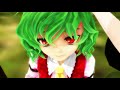 【東方mmd第六章】幻想消滅編【mmd紙芝居】＃１３