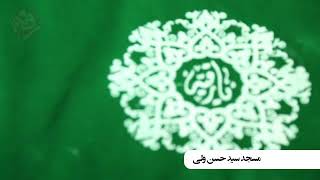 بزرگترین سفره حضرت رقیه بنت الحسین علیهماالسلام_شهر آمل