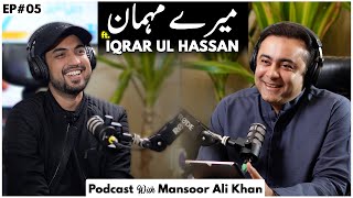 New Year Special: Iqrar Ul Hassan | Meray Mehman with Mansoor Ali Khan | EP#05