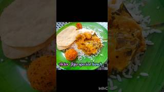 രുചിയൂറും നാടൻ ഊണ് ll Actor Joju chettan special lunch #jemmus_kitchen #short #shorts #shortvideos