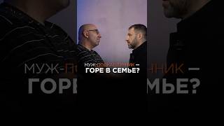 Смотри полное видео на канале Игорь Рыбаков