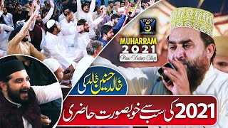 Muharram Mehfil Khalid Hasnain Khalid | Fazle Kibriya Hussain Hai | Studio5
