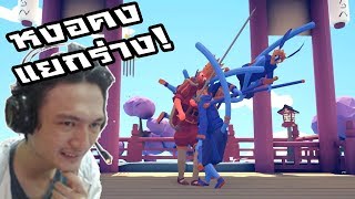 Totally Accurate Battle Simulator:-Update ทัพใหม่ Dynasty! หงอคง หัวมังกร Faction สุดเท่!