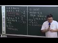 思法人｜113年度政治學試看課程｜邱子宇老師