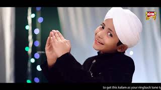 New Naat Meri Ulfat Madinay Se   Muhammad Shahbaz Qadri   Official Video   Heera Gold