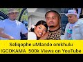 Emlandweni omkhulu IGcokama Elisha ft Mawhoo 500k Views on YouTube in 19 hours ngeke ukholwe zizwele