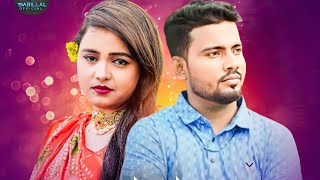 সাদা মনে দিসনারে দাগ |Sada Mone Disnare Dag | SM Billal | New Bangla Sad Song 2025