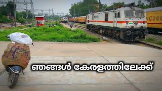 ഞങ്ങളുടെ വണ്ടി ട്രെയിനിൽ നാട്ടിലേക്ക് | Malayali Travellers