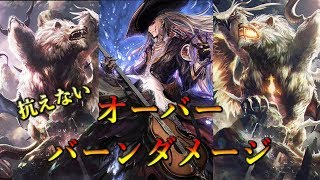 どれだけ守護を並べても全部ぶっ飛ばして試合終了。OTKキマイラウィッチ【シャドウバース】