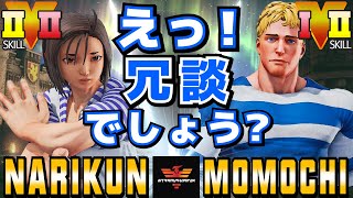 スト５✨ナリ君 [あきら] Vs ももち [コーディー] えっ！冗談でしょう？ | SFV CE✨Narikun [Akira] Vs Momochi [Cody]✨ストリートファイター５