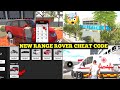 Indian Bike Driving 3D New Update All New Secret Cheat Codes 🤯🔥| Ambulance Cheat code |Harsh in Game