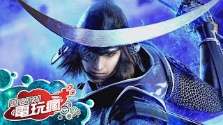 【直播】熱血亂鬥《戰國 BASARA 4》-巴哈姆特電玩瘋