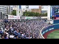 突撃コール〜岡林勇希応援歌　中日ドラゴンズ