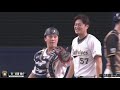 【プロ野球記録に並ぶ】近藤健介『7試合連続 二塁打』