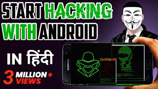 How To Start Ethical Hacking With Android - [Hindi]