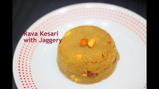 ശർക്കര ചേർത്ത് റവ കേസരി || Rava Kesari /Rava Halwa with Jaggery|| Anu's Kitchen