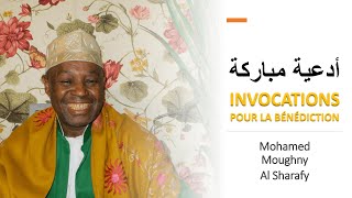 Mohamed Moughny - أدعية مباركة Invocations pour la bénédiction