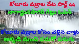 కొల్లూరు వజ్రాల వేట పార్ట్ 44 కొల్లూరు వజ్రాల కోసం వెళ్లిన వాళ్ళు అక్కడినుంచి వెళ్లిపోండి