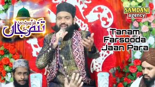Tanam Farsooda Jaan Para Nusrat Fateh Ali Khan Maulana Jami