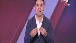 زملكاوى - حلقة الأربعاء مع (خالد الغندور) 29/4/2020 - الحلقة الكاملة