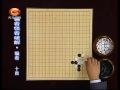 围棋　骗招怪招破解24_骗着14 　吴新宇（60集）