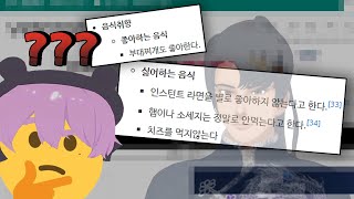 【애덕】 23.02.15 - [3부] 남궁혁에 대해 알아보자. (남궁혁 나무위키 탐방)