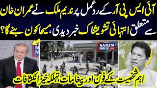 Nadeem Malik Live | Imran Khan Arrested | PTI Protests | 10 May 2023 | SAMAA TV