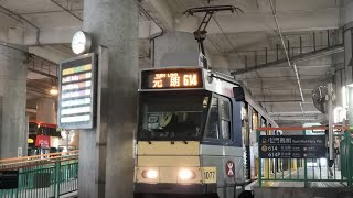 輕鐵614 二期 1077 塘坊村至水邊圍