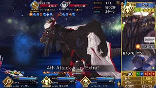 【FGO×Fate/Requiem】Challenge Quest - Erice 3T clear ft Kijyo Koyo