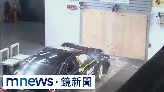 國內就能做撞擊測試！　TNCAP實驗室正式啟用｜#鏡新聞