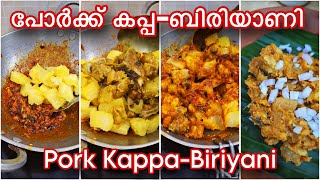 പോർക്ക് കപ്പ-ബിരിയാണി | Pork Kappa Biriyani Recipe | Asiad  | Kappa Biriyani Recipe