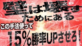 【※バイナリー・FX裁量※】勝率15％UP！？移動平均線を使ったチート級の順張り手法を暴露！【ハイローオーストラリア】